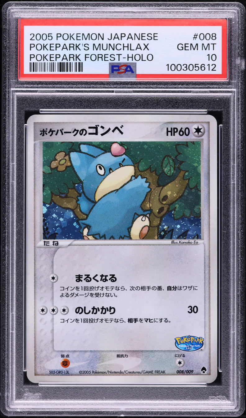 2005 Pokemon Japanese Pokepark Forest Holo Pokepark's Munchlax #8 PSA 10 GEM