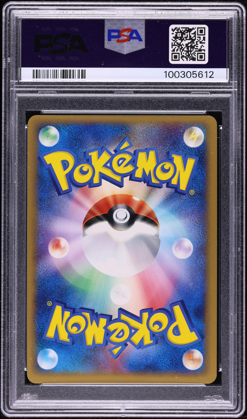 2005 Pokemon Japanese Pokepark Forest Holo Pokepark's Munchlax #8 PSA 10 GEM