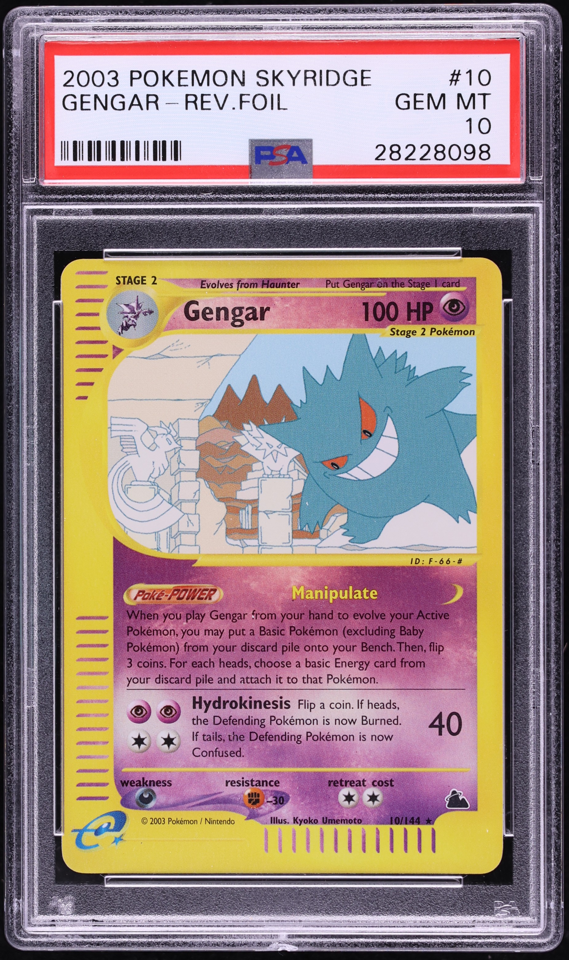 2003 Pokemon Skyridge Reverse Holo Gengar #10 PSA 10 GEM MINT