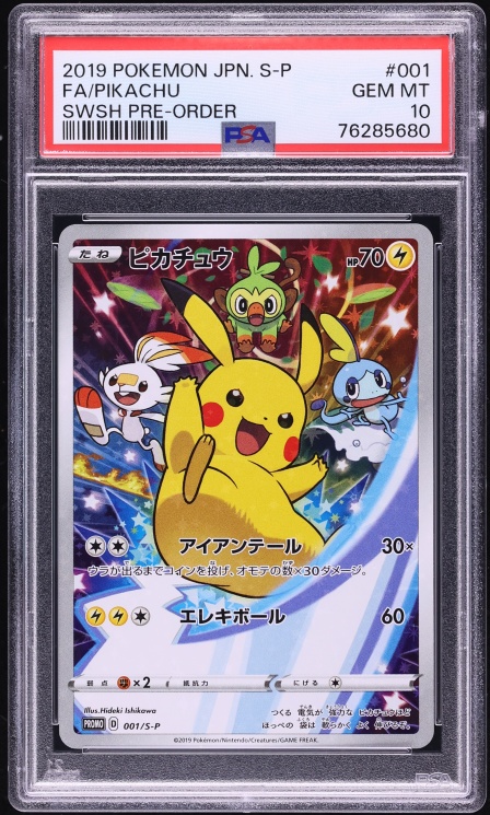 2019 Pokemon Japanese Sword & Shield Pre-Order Full Art Pikachu #1 PSA 10 GEM MINT