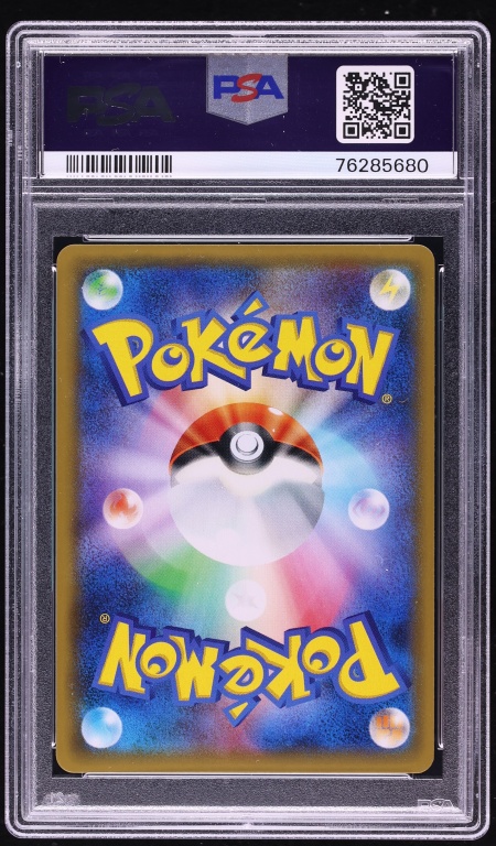 2019 Pokemon Japanese Sword & Shield Pre-Order Full Art Pikachu #1 PSA 10 GEM MINT
