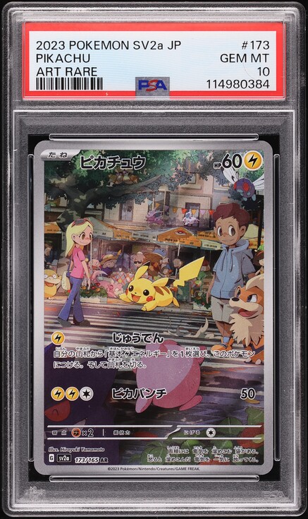 2023 Pokemon Japanese SV 151 Art Rare Pikachu #173 BGS 10