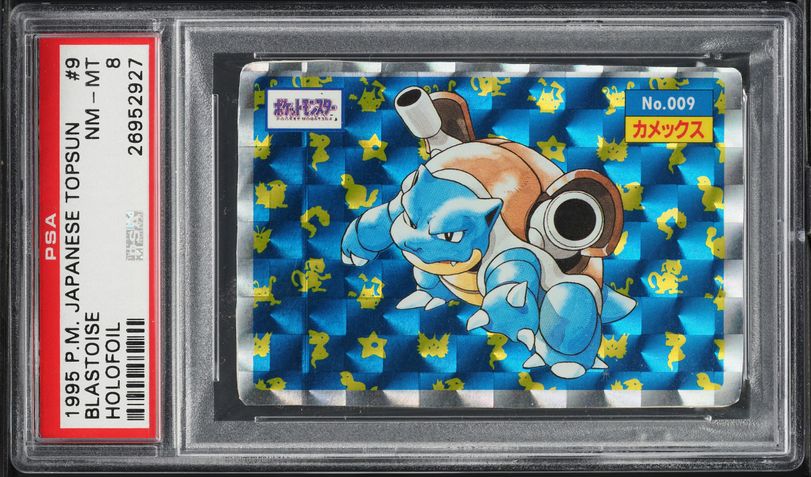 1995 ポケットモンスター PSA9 ゼニガメ カメール カメックストップ