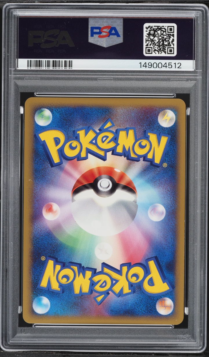 2008 Pokemon Japanese 11th Movie Commemoration Set Holo Mamoswine #6 PSA 9 MINT