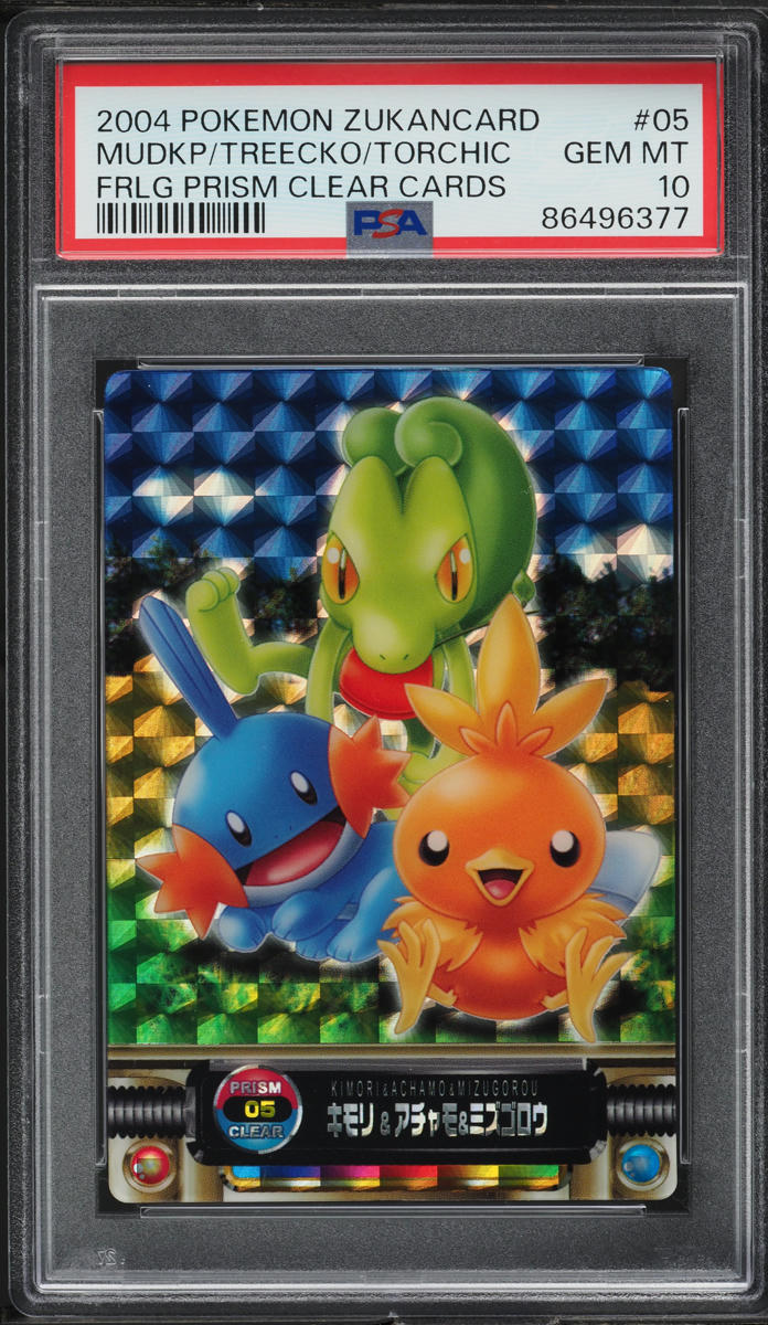 2004 Pokemon Japanese Zukan FR & LG Prism Mudkip Treecko Torchic #5 PSA 10 GEM