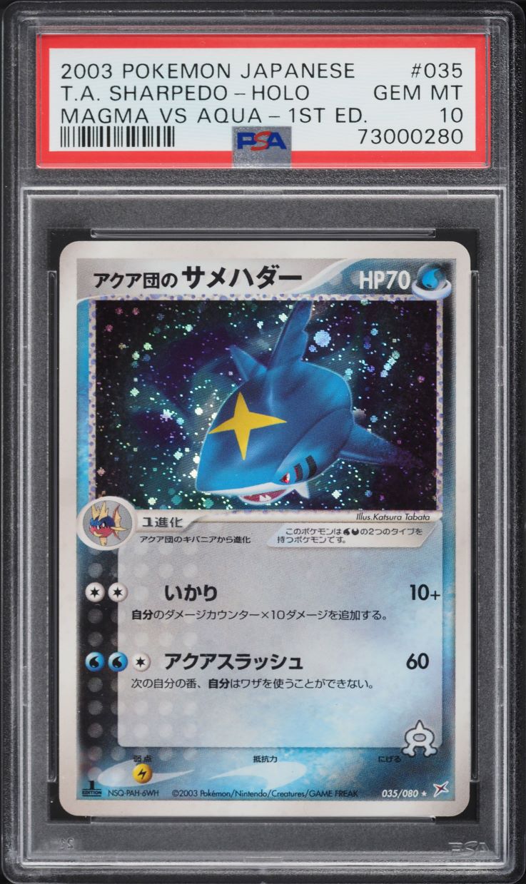 2003 Pokemon Japanese Magma VS Aqua #062/080 Umbreon 1st Edition
