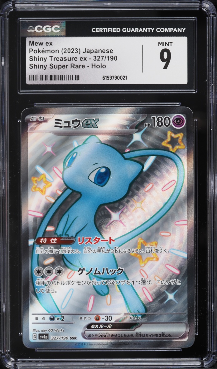 2023 Pokemon Japanese Scarlet & Violet Treasure ex Full Art Shiny Mew EX #327 CGC 9 MINT