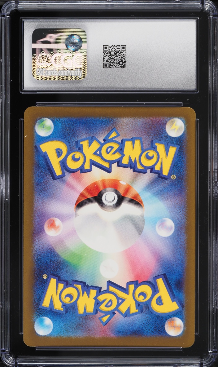 2023 Pokemon Japanese Scarlet & Violet Treasure ex Full Art Shiny Mew EX #327 CGC 9 MINT