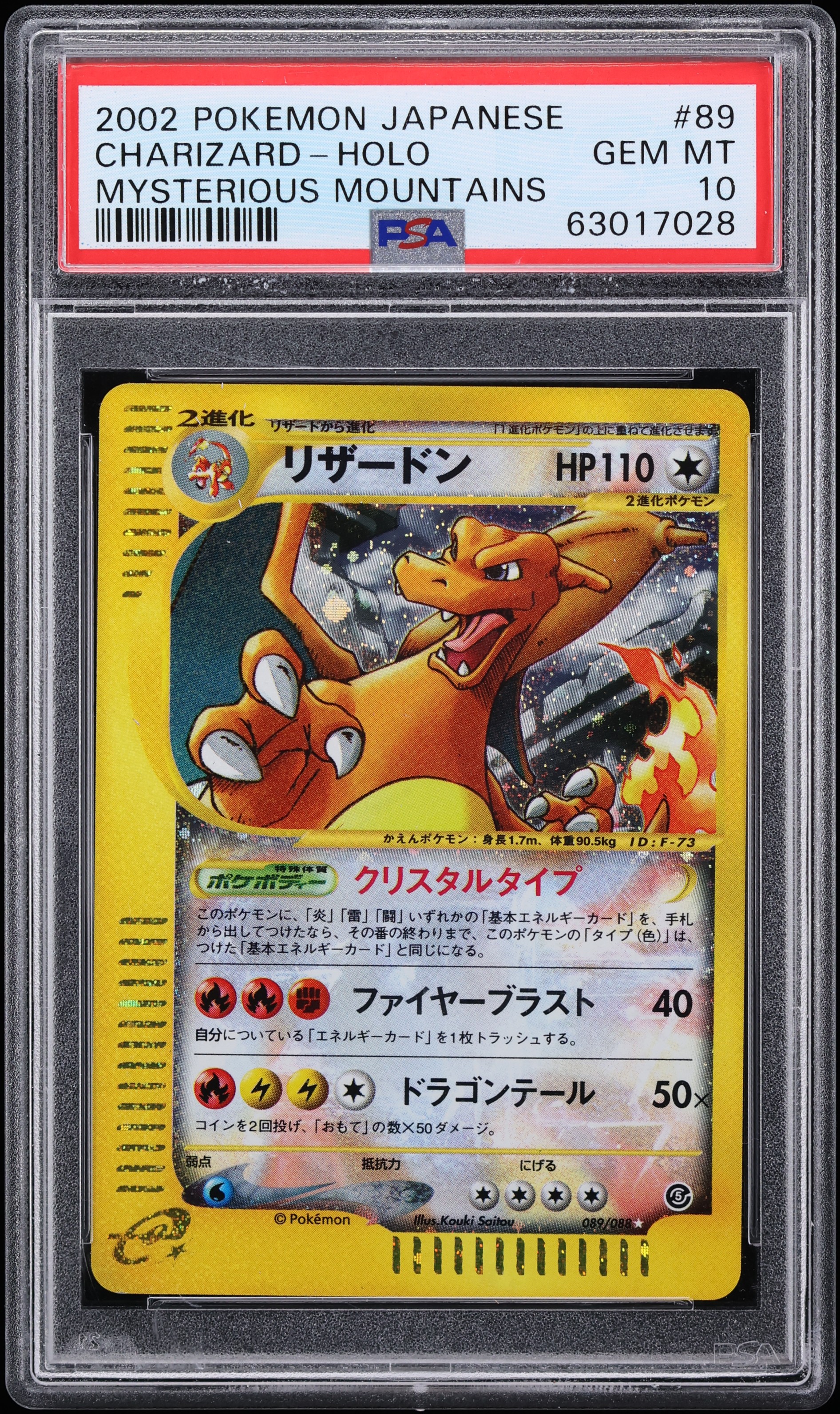 2002 Pokemon Japanese Mysterious Mountains Holo Crystal Charizard #89 PSA 10 GEM MINT