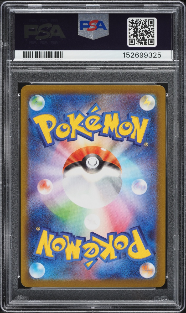2025 Pokemon Japanese Scarlet & Violet Black Bolt AR Carracosta #111 PSA 10 GEM MINT