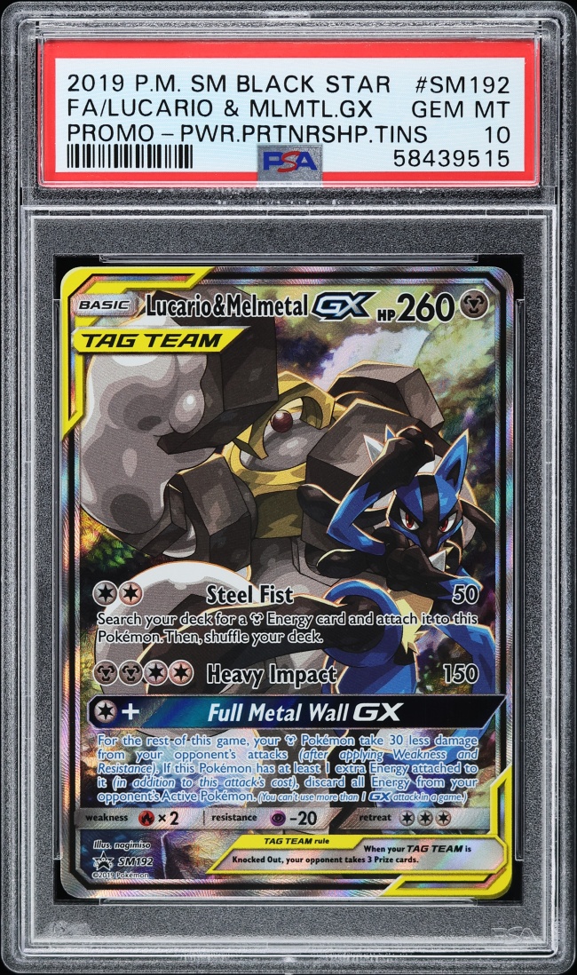2019 Pokemon Sun & Moon Promo Power Partnership Full Art Lucario Melmetal GX #SM192 PSA 10 GEM