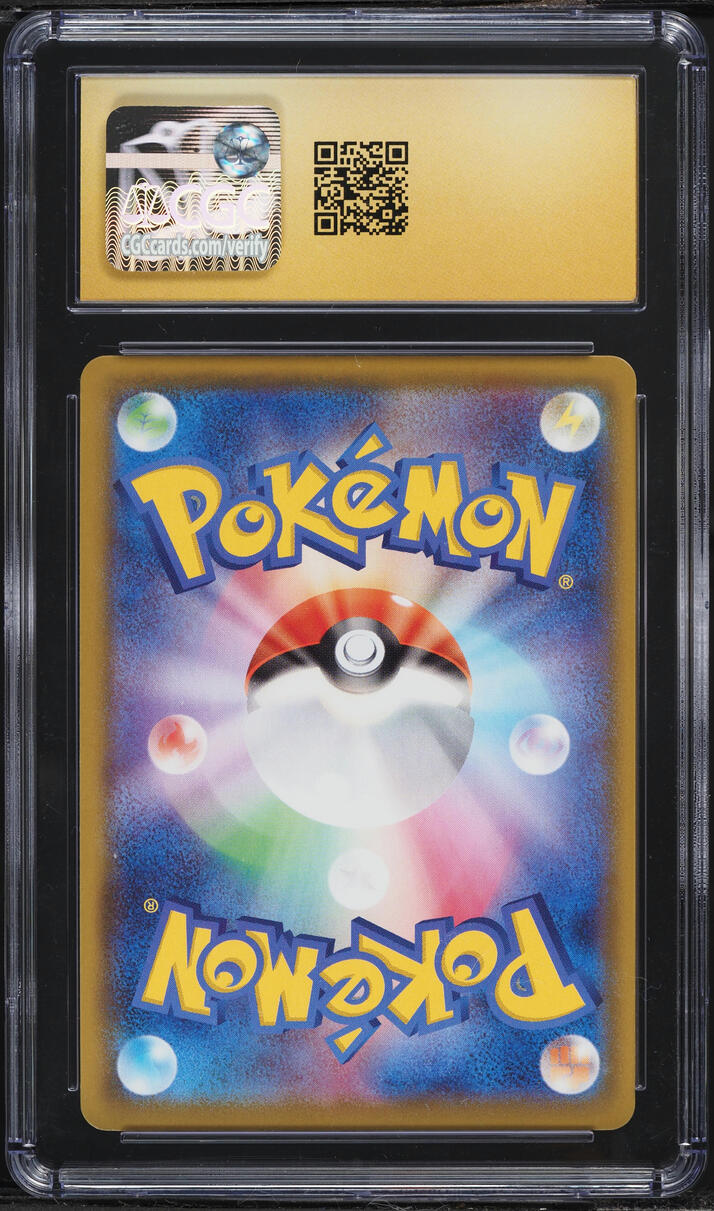 2020 Pokemon Japanese Sword & Shield Shiny Star V Full Art Marnie #198 CGC 10 PRISTINE