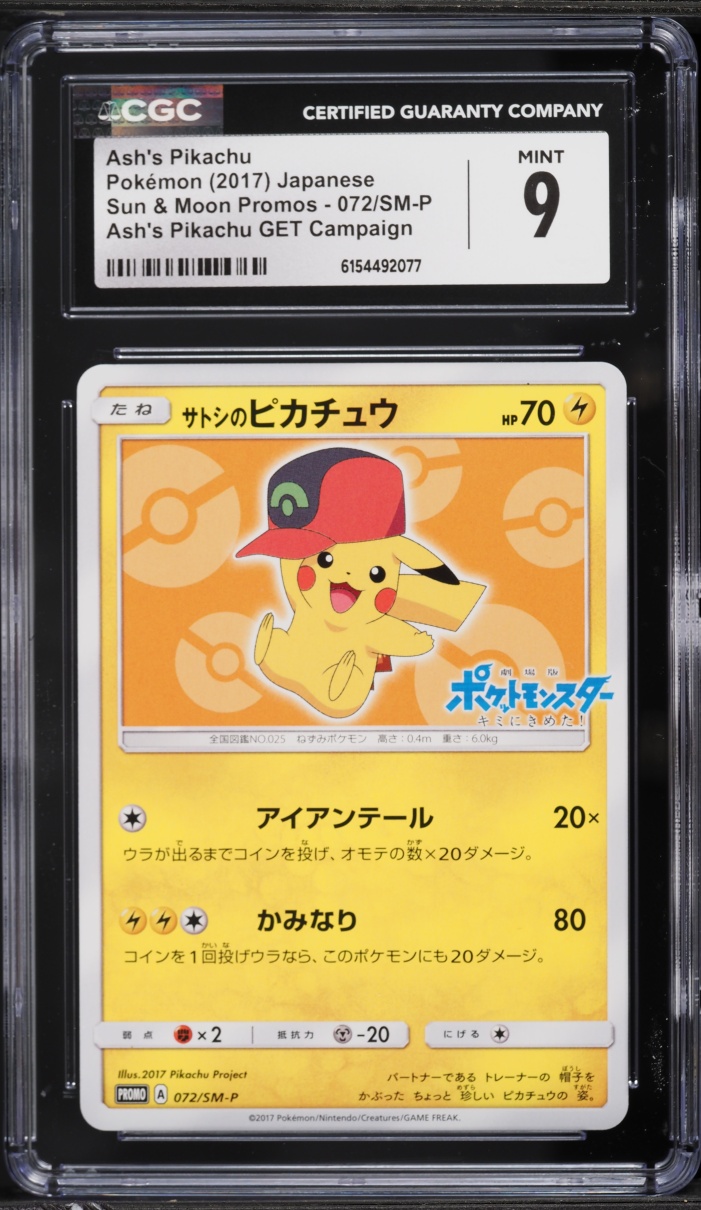 2017 Pokemon Sun & Moon Promo Get Campaign Ash's Pikachu #072 CGC 9 MINT