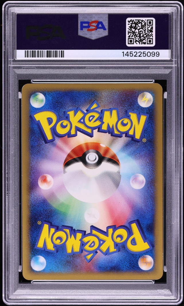 2002 Pokemon Japanese McDonald's Promo Umbreon #25/P PSA 6 EXMT