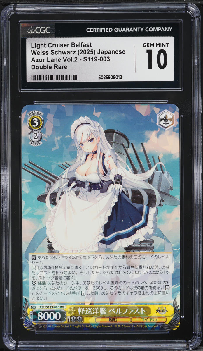 azur lane booster box weiss schwarz Pack  Toys Store Japan 2 Booster Box (English Edition) Weiss Schwarz Booster Pack, Azur