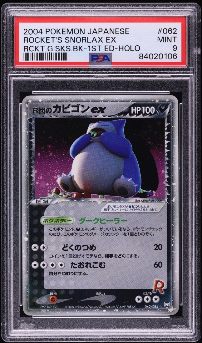 2004 Pokemon Japanese Rocket Gang Strikes 1st Edition Holo Rocket's Snorlax ex #62 PSA 9 MINT
