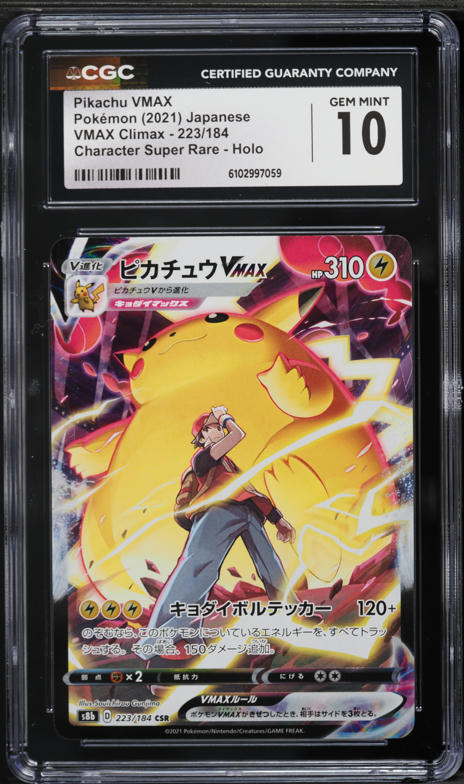 2020 Pokemon Japanese SWSH Amazing Volt Tackle Pikachu VMAX #031