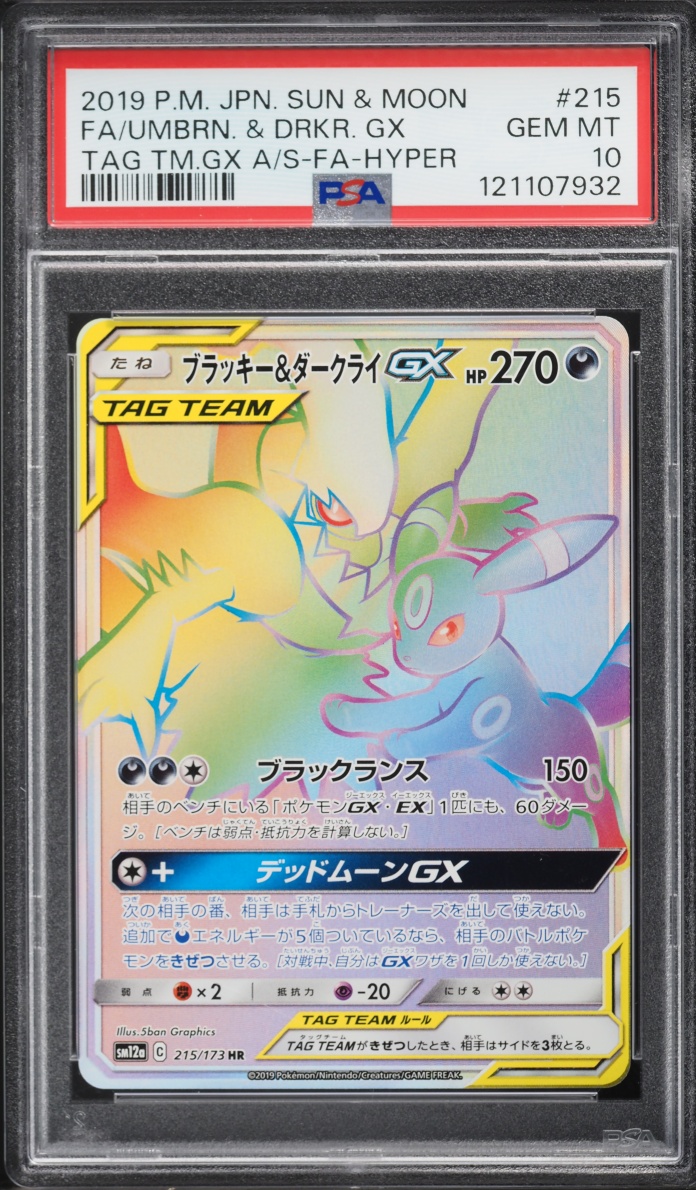 2019 Pokemon Japanese SM Tag Team GX All Stars Rainbow Rare Umbreon & Darkrai GX #215 PSA 10