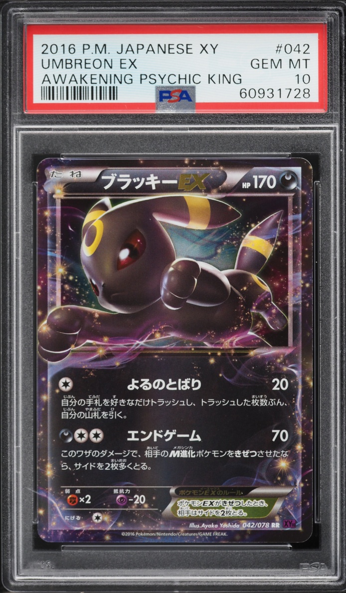 2016 Pokemon Japanese XY Awakening Psychic King Holo Umbreon EX #42 PSA 10 GEM MINT