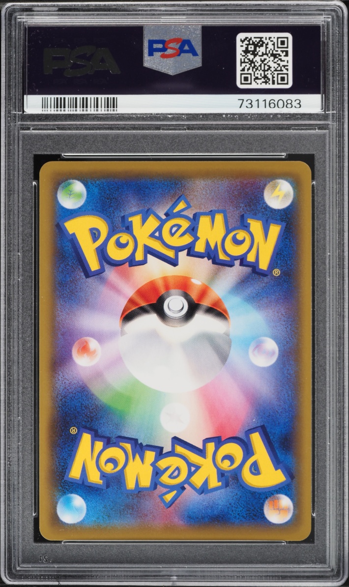 2019 Pokemon Japanese Sun & Moon Tag Team All Stars Full Art Mewtwo & Mew GX PSA 10 GEM MINT