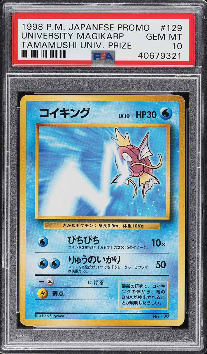 1998 Pokemon Japanese Promo Tamamushi University Prize Magikarp #129 PSA 10  GEM on Fanatics Collect