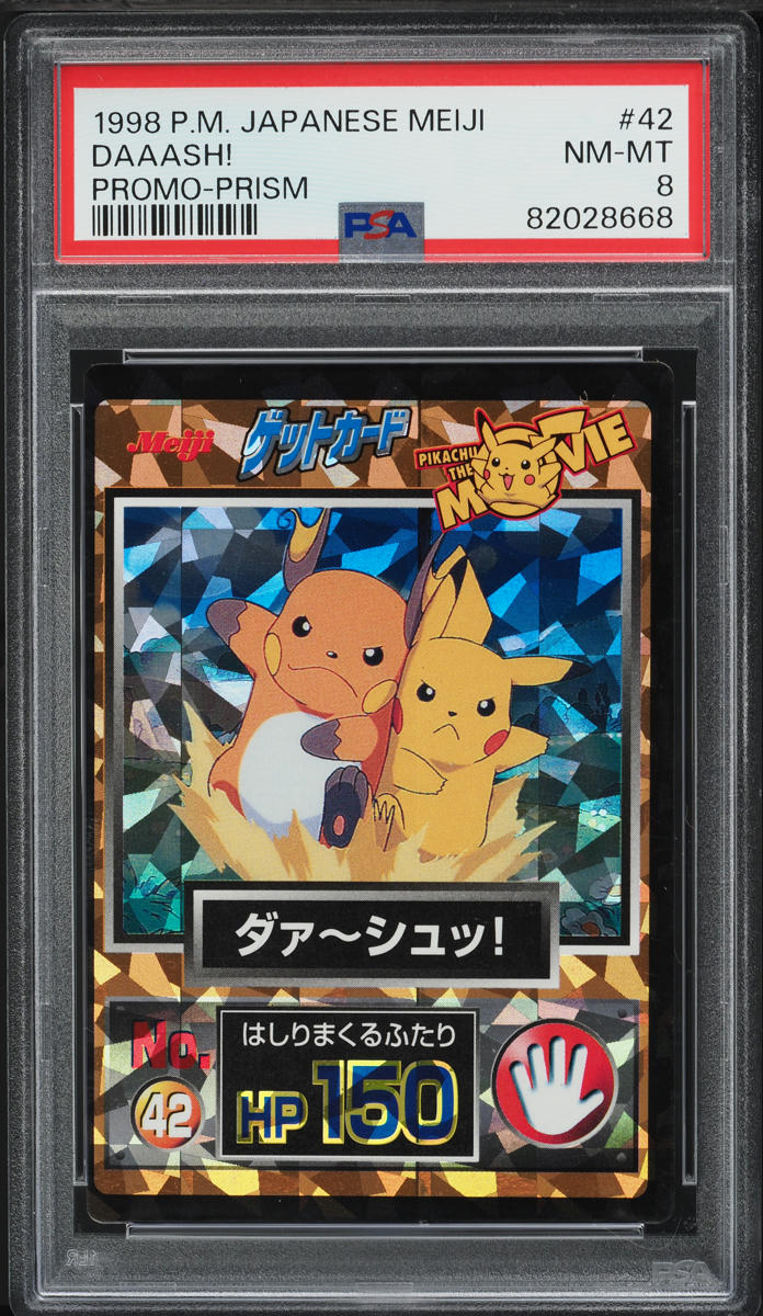 1997 Pokemon Japanese Pocket Monsters Carddass Prism Pikachu #25