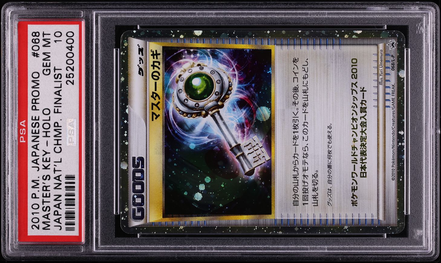 2010 Pokemon Japanese Promo National Finalist Holo Master's Key #68 PSA 10 GEM