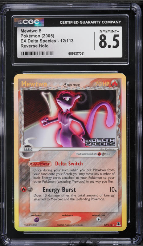 2005 Pokemon Japanese Carddass Advanced Generation Zukan Mewtwo