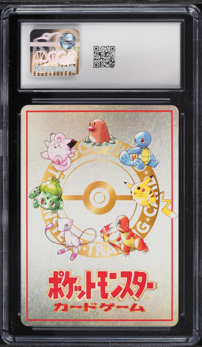 1998 Pokemon Japanese Vending Series 3 Pokemon Machine CGC 8.5 NM-MT+