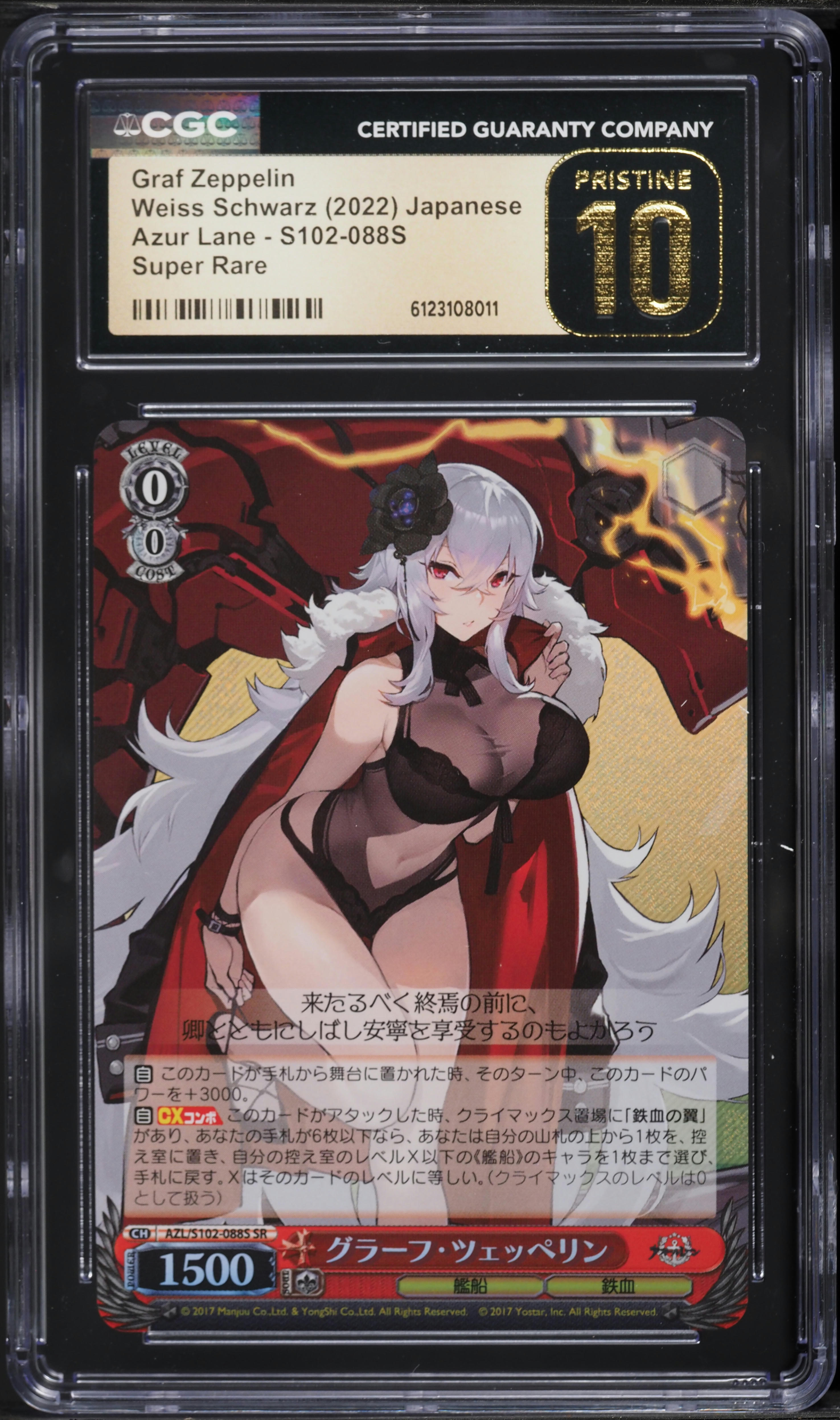 2022 Weiss Schwarz Japanese Azur Lane Graf Zeppelin #S102-088S CGC 10 PRISTINE