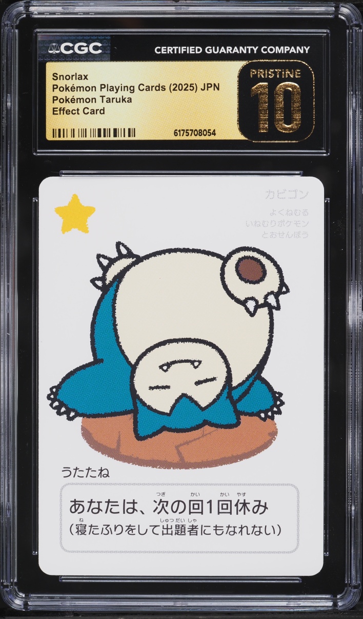 2025 Pokemon Japanese Playing Cards Taruka Effect Snorlax CGC 10 Pristine