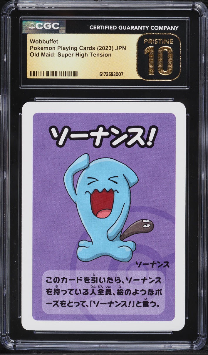 2023 Pokemon Japanese Playing Cards Old Maid Super High Tension Wobbuffet CGC 10 Pristine