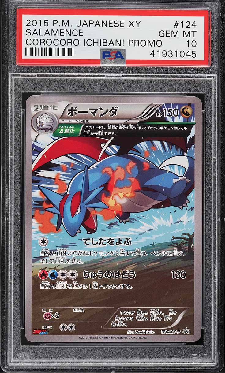 2015 Pokemon Japanese XY Promo Corocoro Ichiban! Salamence #124 PSA 10 GEM MINT