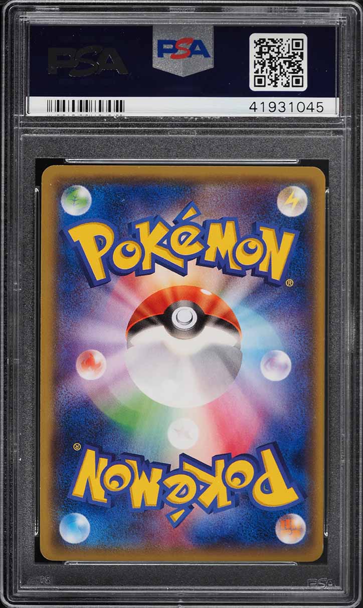 2015 Pokemon Japanese XY Promo Corocoro Ichiban! Salamence #124 PSA 10 GEM MINT