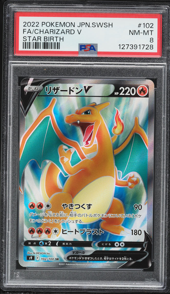 2022 Pokemon Japanese Sword & Shield Star Birth Full Art Charizard V #102 PSA 8 NM-MT