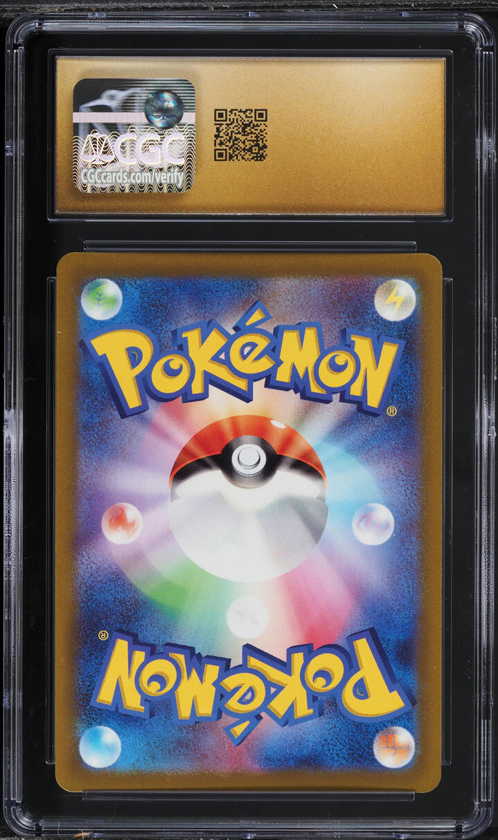 2022 Pokemon Japanese SWSH VSTAR Universe Art Rare Kricketune CGC 10 PRISTINE