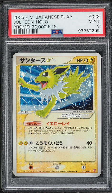 2003 Pokemon EX Sandstorm Holo Jolteon #6 PSA 10 GEM MINT on