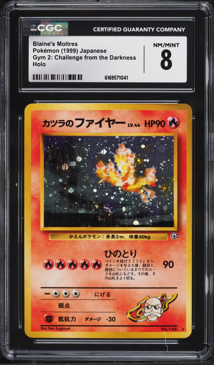 1999 Pokemon Japanese Gym 2 Holo Blaine's Moltres #146 CGC 8 NM-MT