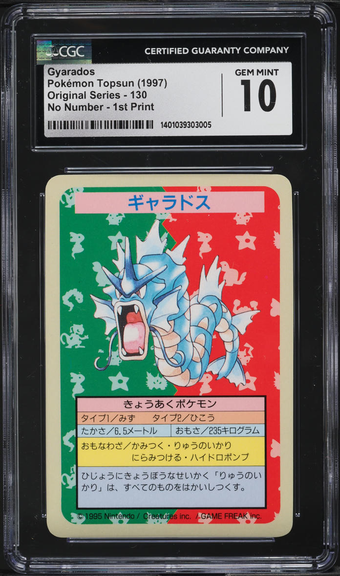 1997 Pokemon Japanese Topsun Blue Back No Number Gyarados CGC 10 GEM MINT