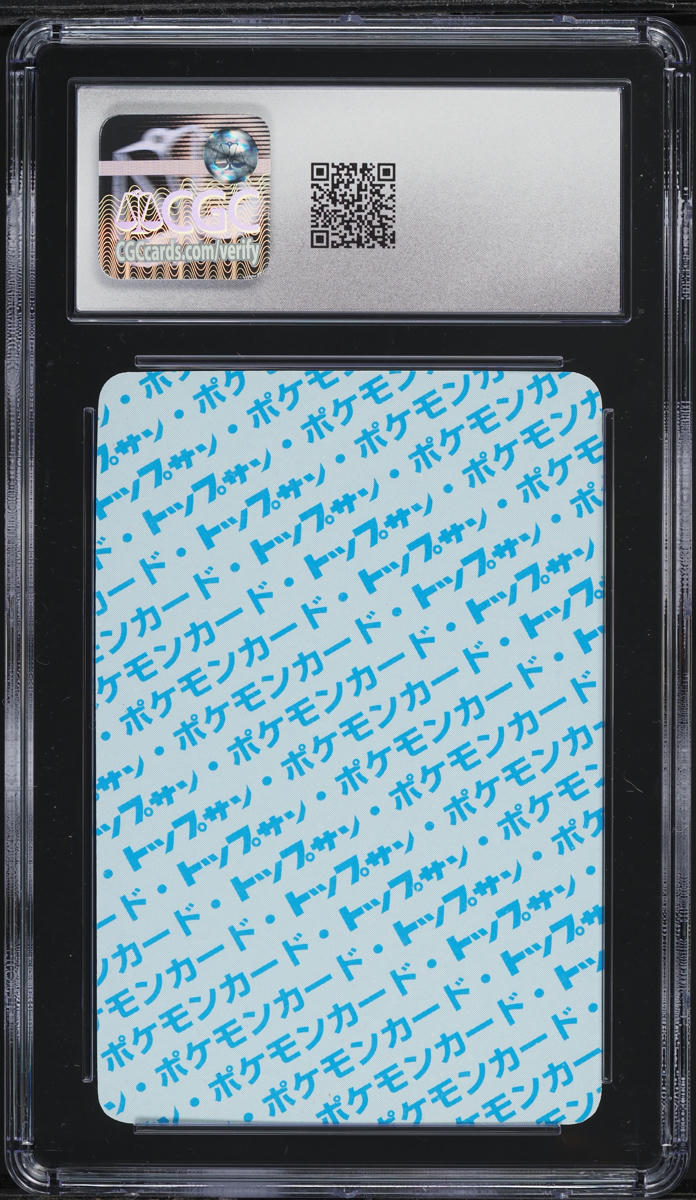 1997 Pokemon Japanese Topsun Blue Back No Number Gyarados CGC 10 GEM MINT