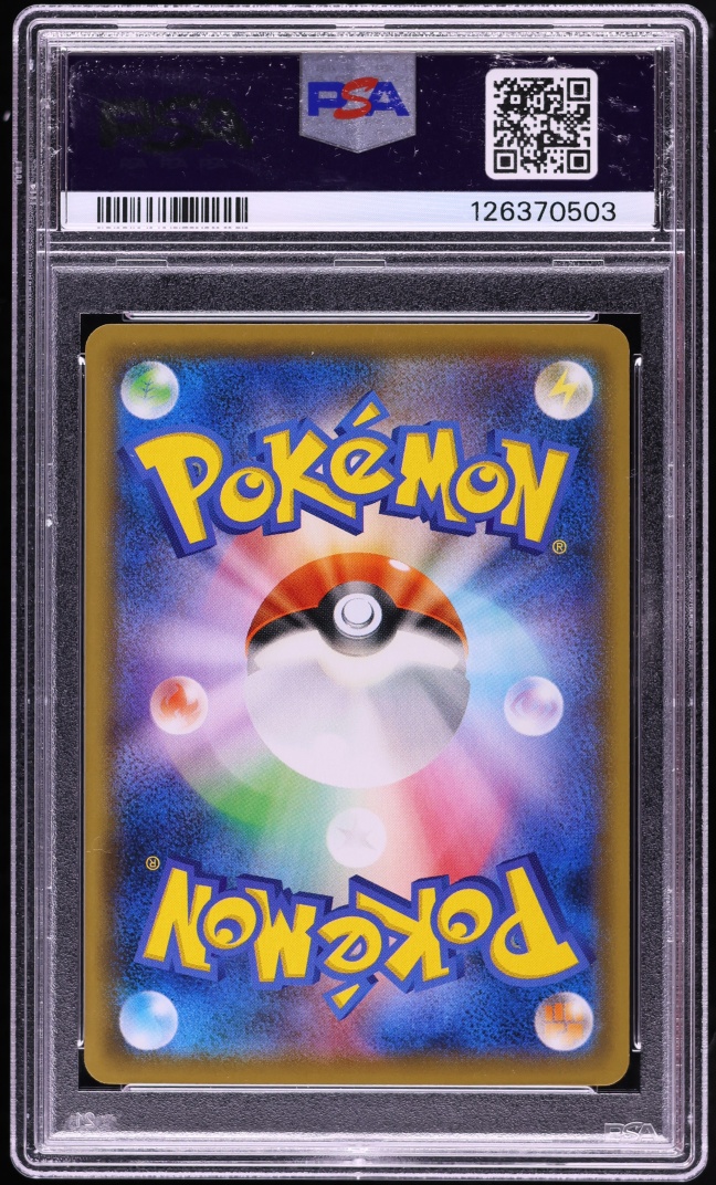 2020 Pokemon Japanese Sword & Shield Promo Kanazawa Center Opening Milotic #145 PSA 10 GEM MINT