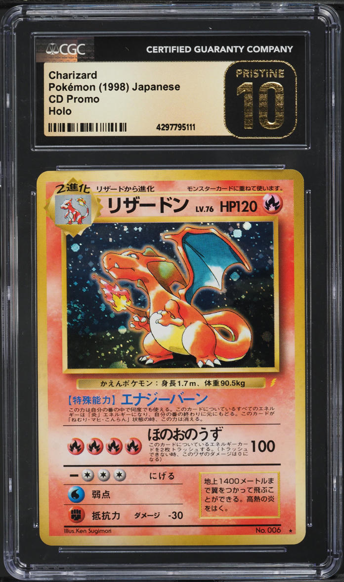 1999 Pokemon Japanese CD Promo Holo Charizard #6 CGC 10 PRISTINE