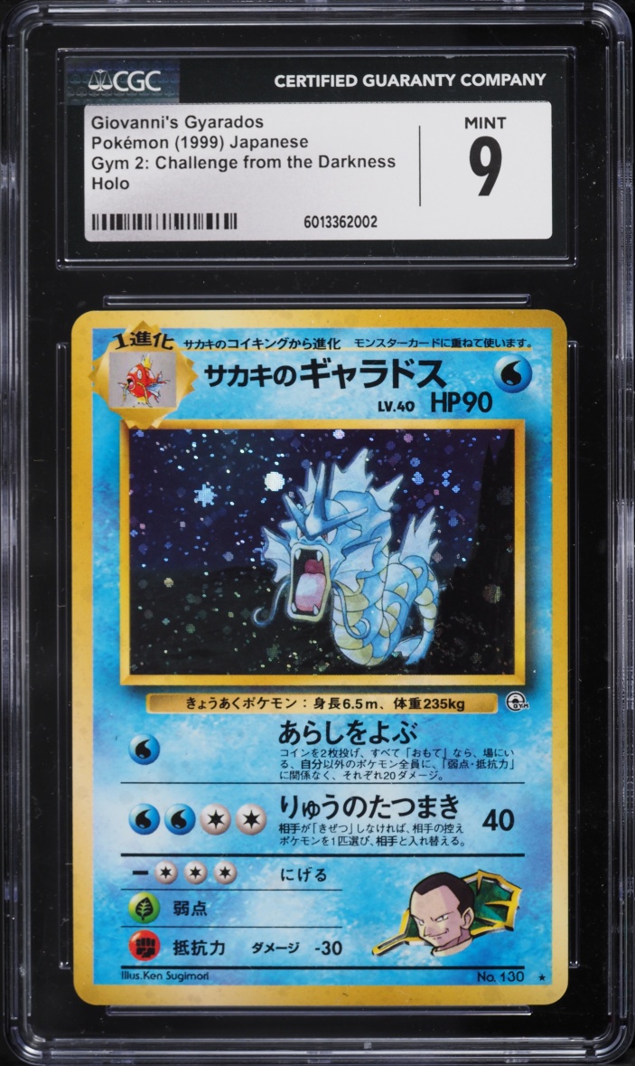 1999 Pokemon Japanese Gym 2 Holo Giovanni's Gyarados #130 CGC 9 MINT