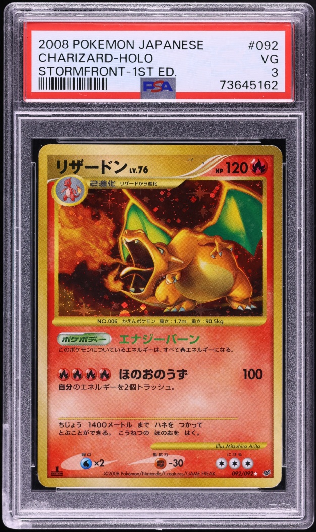 2008 Pokemon Japanese Stormfront 1st Edition Holo Charizard #92 PSA 3 VG