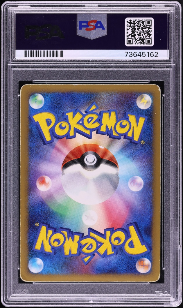 2008 Pokemon Japanese Stormfront 1st Edition Holo Charizard #92 PSA 3 VG