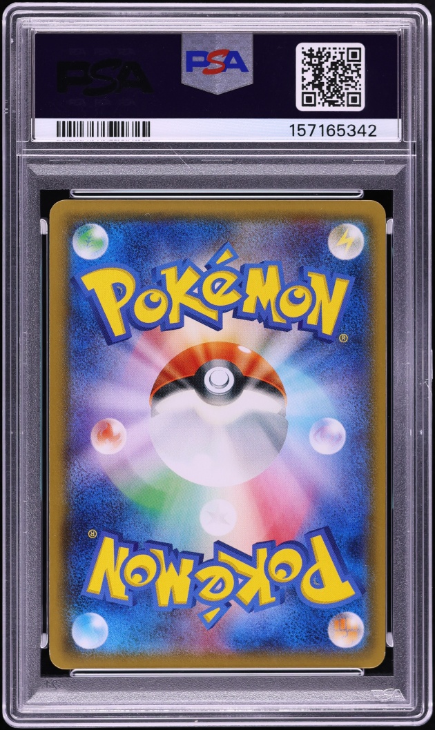 2015 Pokemon Japanese XY Promo Full Art Gyarados Poncho Pikachu #151 PSA 10 GEM MINT