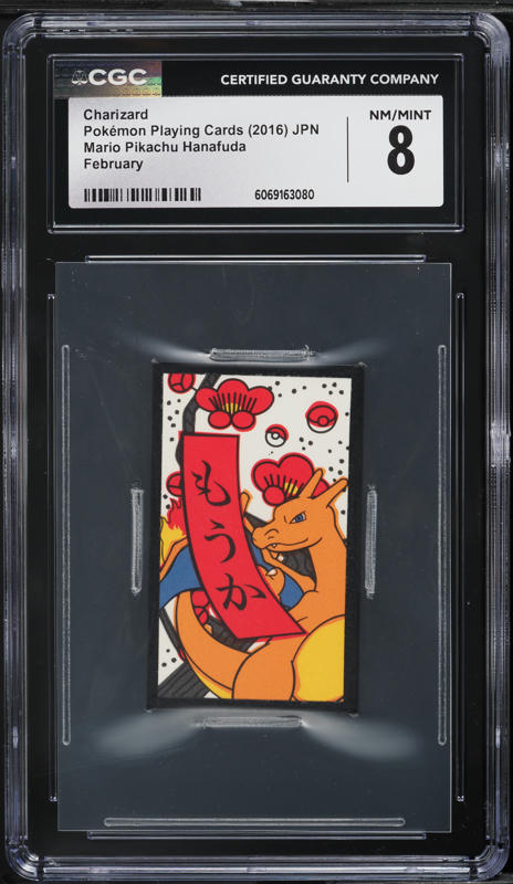 2016 Pokemon Japanese Hanafuda Mario Pikachu July Piloswine