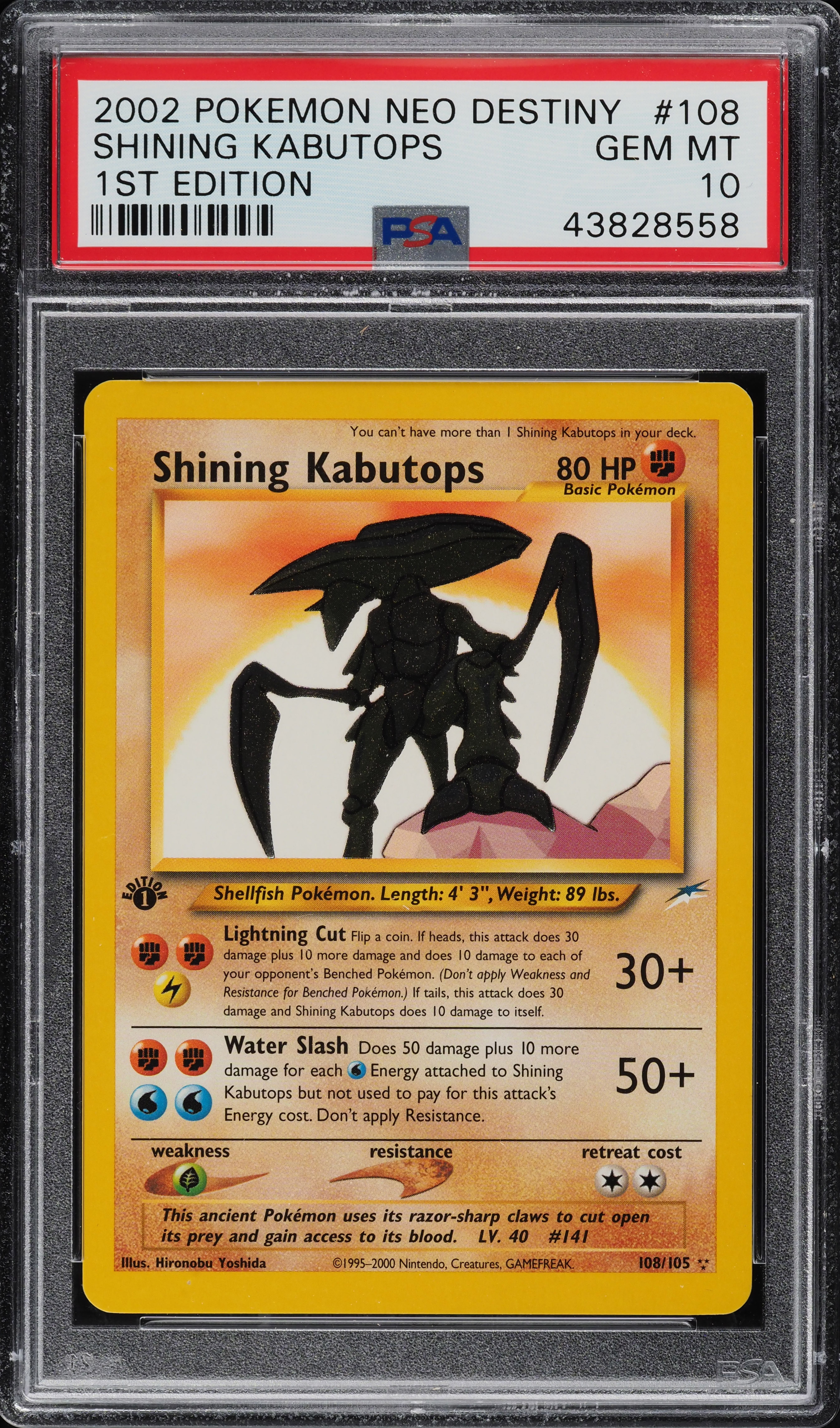 ポケモンカードゲーム　Shining Kabutops　英語版 ポケモンカードゲーム 2002 POKEMON CARD SHINING KABUTOPS PSA 6