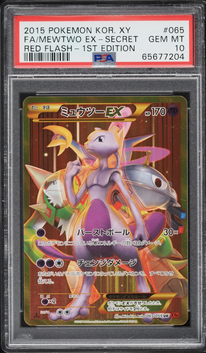 2015 Pokemon Korean XY Red Flash 1st Edition SEC Mewtwo EX #65 PSA 10 GEM MINT