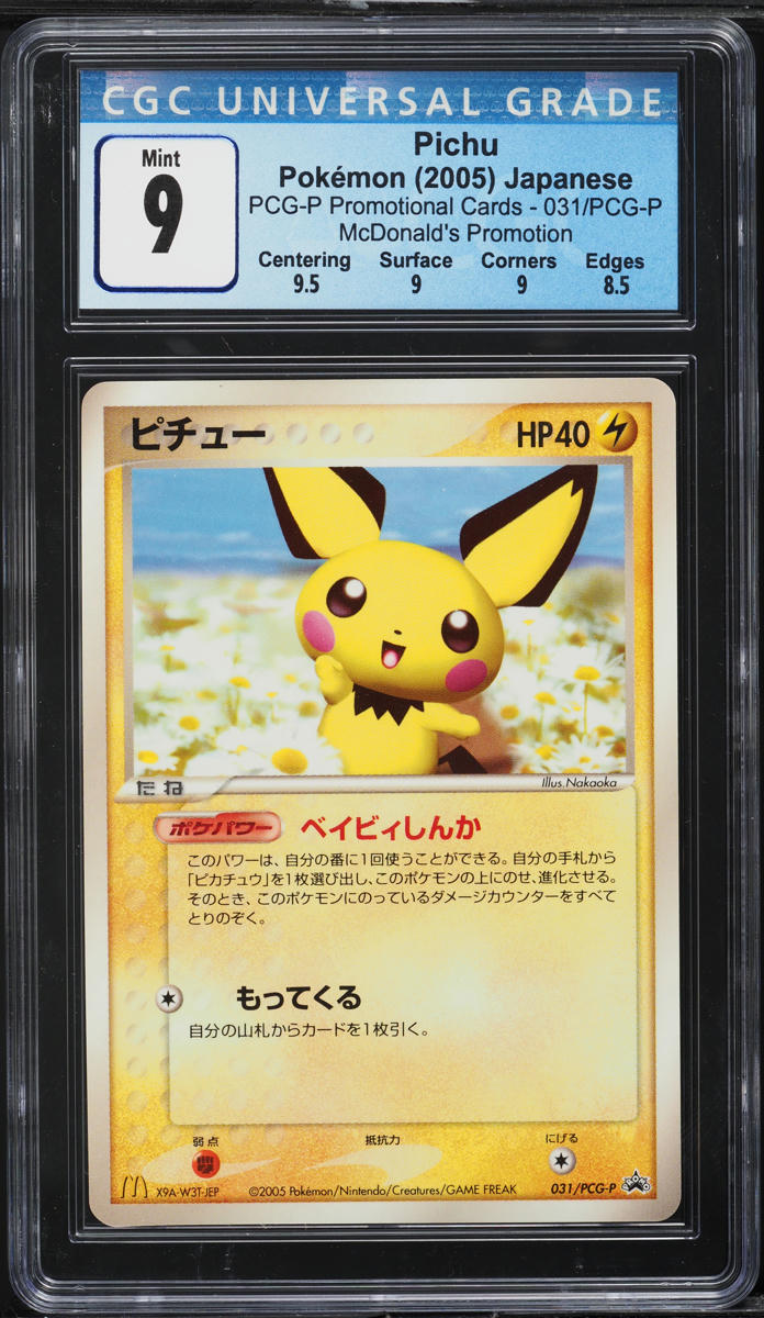 2005 Pokemon Japanese McDonald's Promo Pichu #31 CGC 9 MINT